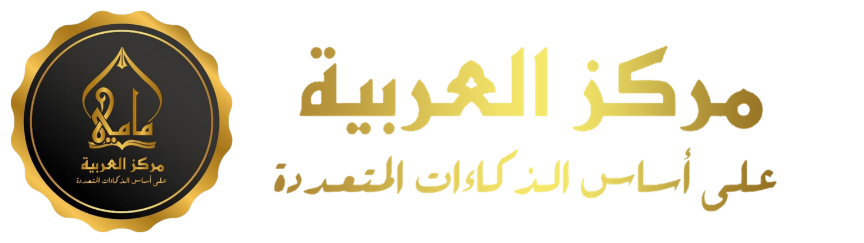 kursus arab pare